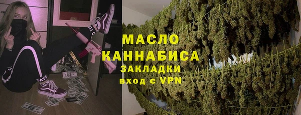 гашишное масло Горняк