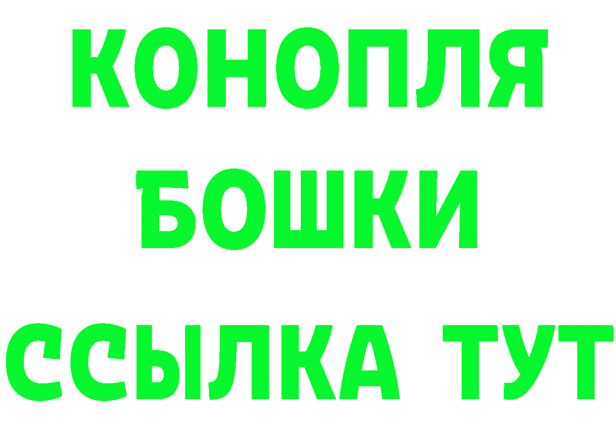 Кетамин ketamine зеркало маркетплейс OMG Ардон